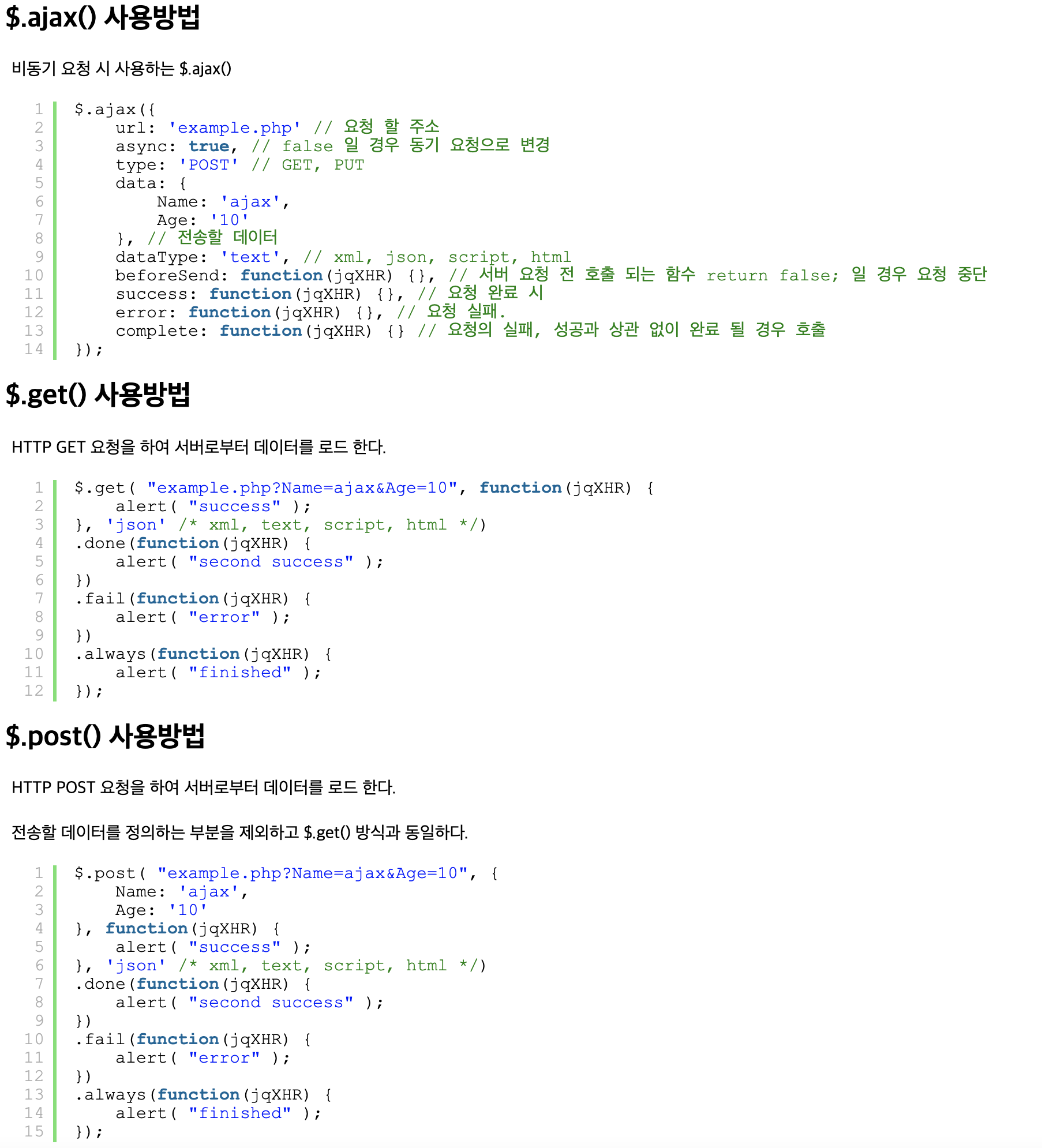 스크린샷 2021-04-06 오전 11.50.32.png